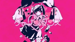 ♧「ダーリンダンス」-かいりきベア-(Cover)歌ってみたぬき。うらたぬき