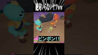 絶対いらないアイテム「ビンボン」の使い道#peak #marquee