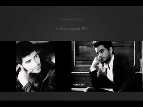 Shabaz Zamani 2017 _ Zor xosh ( Bo kochy Ebrahim Arkal) شاباز زةمانى