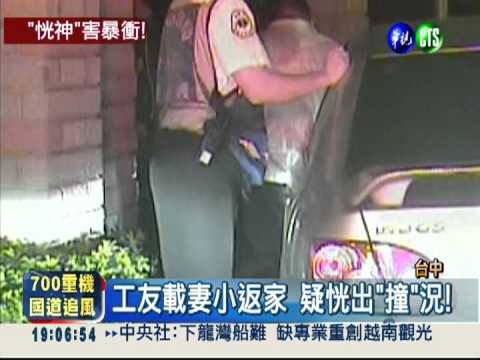 煞車誤當油門 校園衝撞5人傷