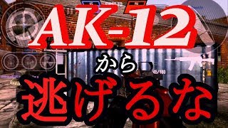 [Bullet force]AK-12なめんな。