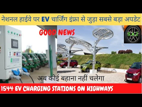 ev station