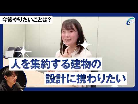 若手の目線で会社の良いところ、この会社に向いている人を深堀します！＃ショート　