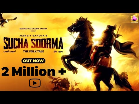 Sucha Soorma