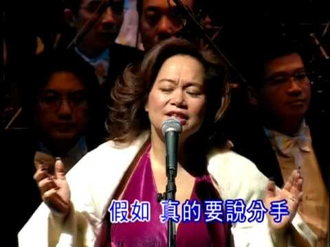 杜麗莎丨假如丨HKPO & Teresa Carpio DIVA 港樂杜麗莎