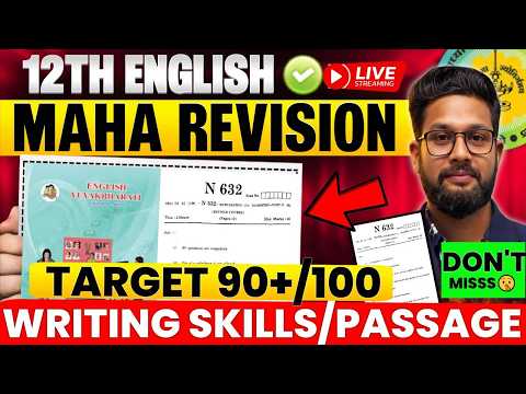 LIVE🔴12TH ENGLISH MAHA REVISION |TOPIC- WRITING SKILLS & PASSAGE QUESTIONS |  | JR COLLEGE