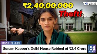 Sonam Kapoor’s Delhi House Robbed of Rs. 2.4 Crore