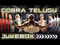 COBRA TELUGU JUKEBOX TELUGU SONGS 2022 COBRA MOVIE SONGS Jukebox Of Cobra 2022