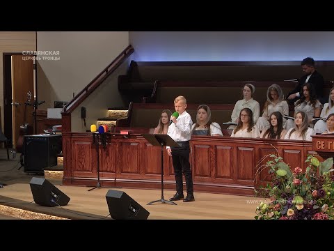 "Віра" - Соло