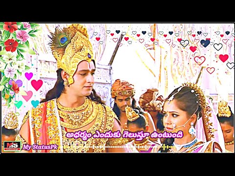 Mahabharatham Lord Krishna Tells Subhadra How Dharma Will Win Again After Defeat | Krishna Status |