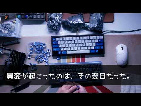 WhatsApp: 息子が偶然母親の写真を受け取ったが、あえて見ようとはしなかった