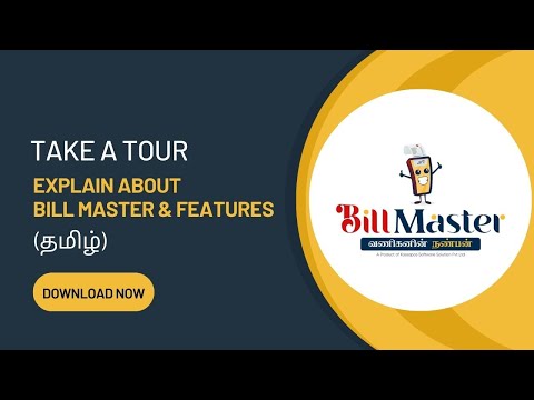 Bill Master
