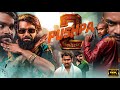 Pushpa 2 The Rule Spoof Comedy Video Bongluchcha Video Bl