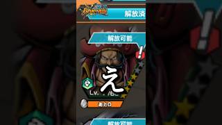 【女声】緑ロジャーの欠片が... #バウンティラッシュ #ワンピース #ゲーム実況  #両声類 #キャベツ小屋  #夜月雷兎