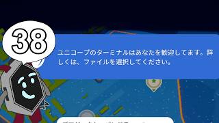 【女性実況】#38 I Am Future をマイペースに実況プレイ