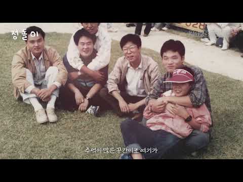 정돌이트레일러2차 예고편