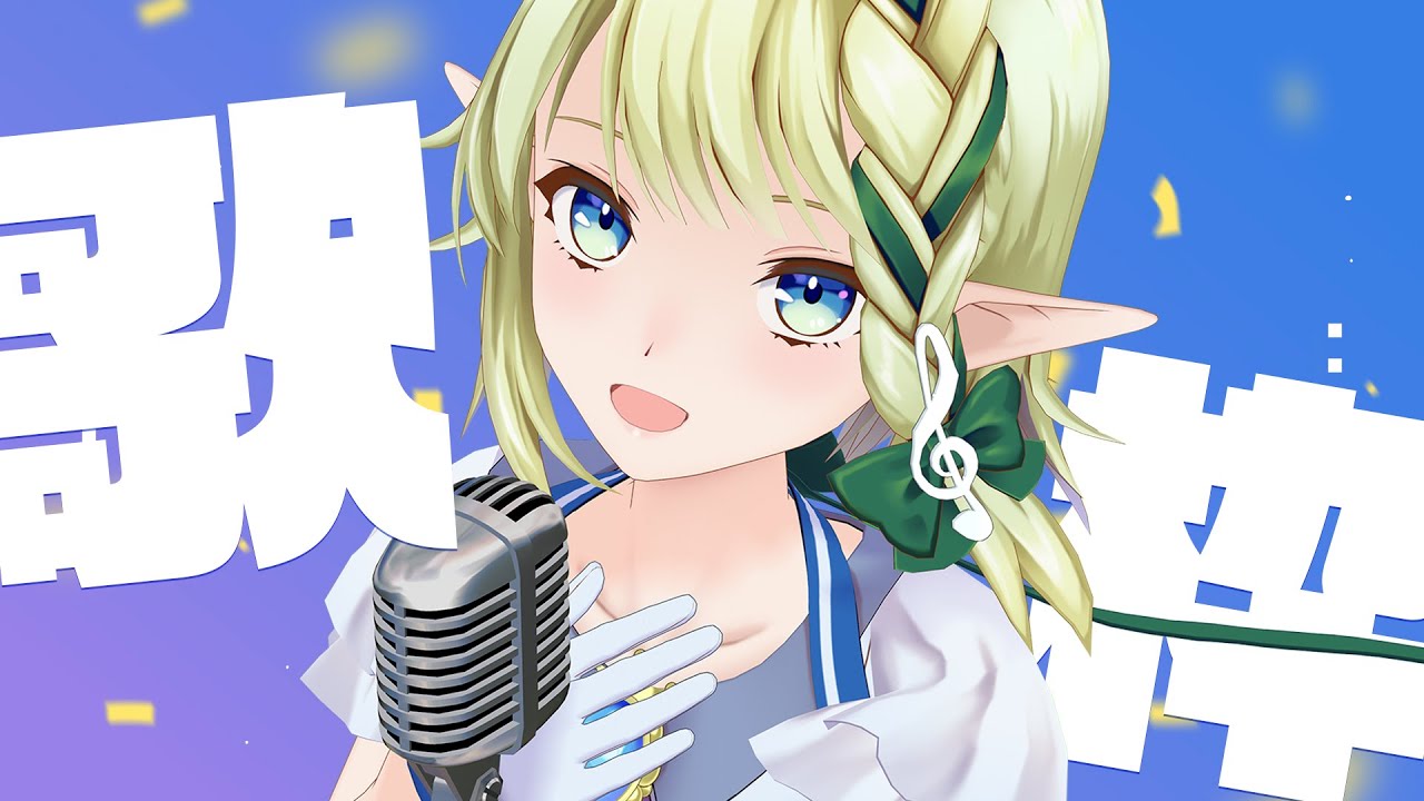 【歌枠】アニソン、ボカロ、Jpop色々うたう！🎶Singing Stream【#千条アリアの生放送】