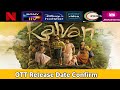 Kalvan Movie OTT Release Date Confirm New South Indian Hindi Dubbed Upcoming Movies Kalvan