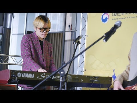 171011 [박물관! 춤추고 노래하다] 회상(산울림) - 잔나비(jannabi) @대한민국역사박물관