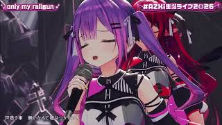 AZKi/only my railgun （『とある科学の超電磁)【ゲスト：ロボ子さん （常闇トワ （Tokoyami Towa）、IRyS （アイリス）】