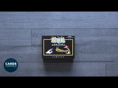 Makaifuda - How To Play