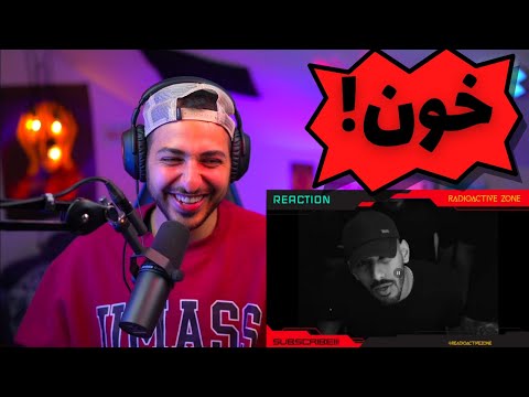 🔥 30NAGHIAM X BEATKORI "BACHE POROO" REACTION - واکنش به ترک «بچه پرو» از سینا قیام و بیتکوری 🔥