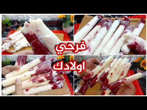 Blend it in the blender and put it in the bags immediately, without a mold or ice cream machine. ...