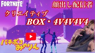 「フォートナイト」シーズン2  クリエイターコードMINORIN-MNR