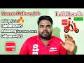 Zomato Food Delivery Job Full Details Tamil 2022 | எவ்ளோ Income Earn பண்ணலாம்?