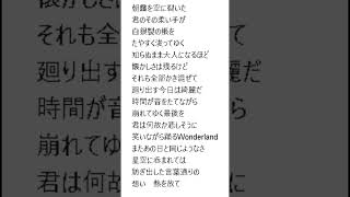 - Alice in 冷凍庫 歌ってみた #Alicein冷凍庫 #歌ってみた #shorts