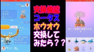 コータス ポケットモンスター ムシャーナ ドンカラス マダツボミ コータス ポケットモンスター ムシャーナ ドンカラス マダツボミ
