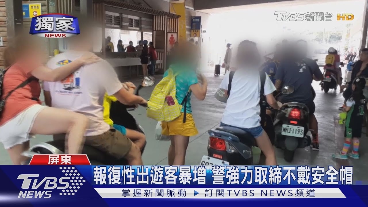 別跟錢過不去! 小琉球遊客不戴安全帽暴增