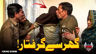 GHAR SE GIRAFTAAR! 😱🤯 | Criminals Most Wanted | Crime Story