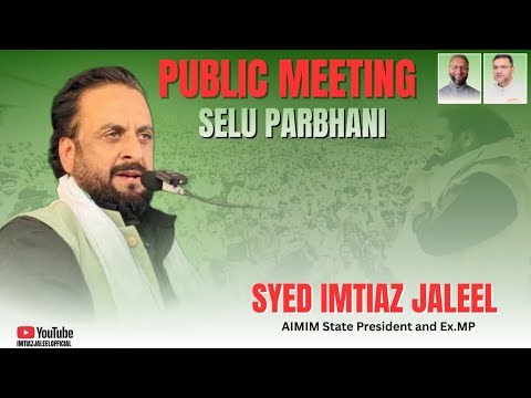 AIMIM Maharashtra President and Ex-MP Imtiaz Jaleel addressed a public meeting at selu