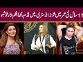 Pakistani Film Actress Khushboo Exclusive Interview Mehman E Khas Episode 219