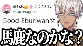 【イブラヒム】120秒で振り返る新人ライバーと早瀬走 part8【すぷれあ / 早瀬走 / 周央サンゴ / 切り抜き】