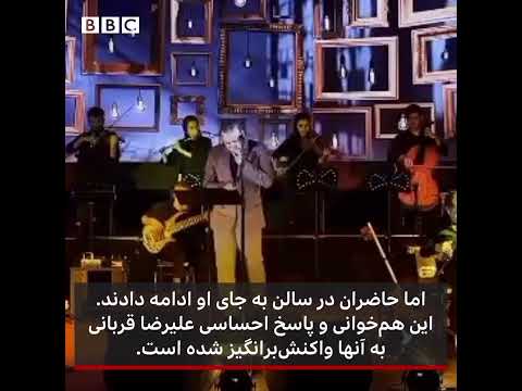 ببینید علیرضا قربانی در کنسرت رشت صدایش گرفت، اما ترانه قطع نشد