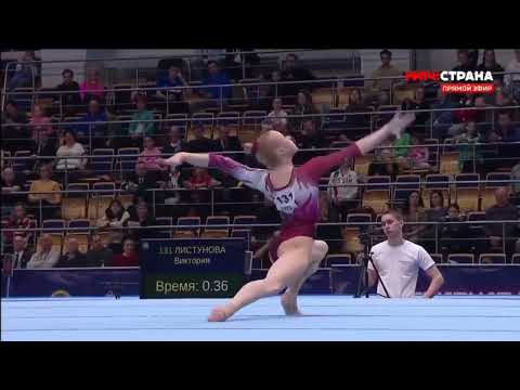 Viktoria Listunova (RUS) 15.100 Floor Final Russian Gymnastics Championships 2023