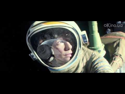 Трейлер фільму «Гравітація»
