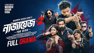 Download lagu নাজায়েজ ২ | Naajayez 2 | Mortoza Polash | Sabbir Arnob | Sharna Lata | Emila Haque | New Natok 2026 mp3