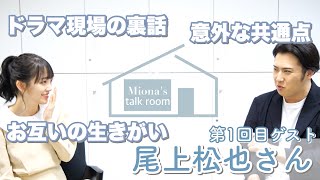 [乃木] Miona's talk room #4 堀内健さん