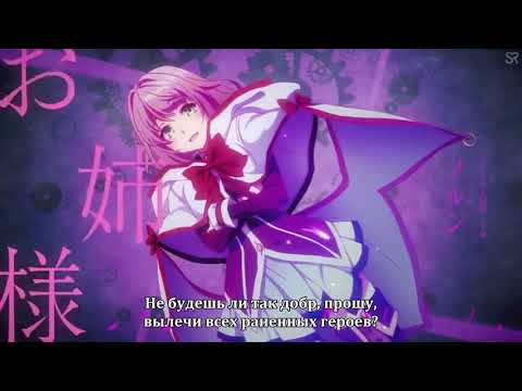 PV1 (SovetRomantica) Субтитры