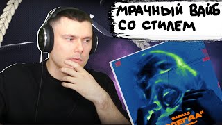 Медиа рецензия
