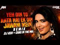 Yeh Din To Aata Hai Ek Din Jawani Mein Remix DJ Ash X Chas In The Mix Kishore Kumar Asha Bhosle