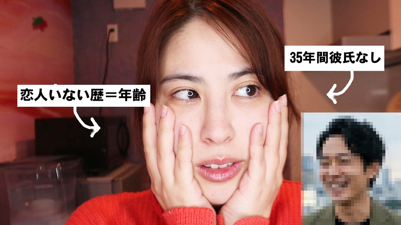 ついにこんな相手とデートするなんて…？