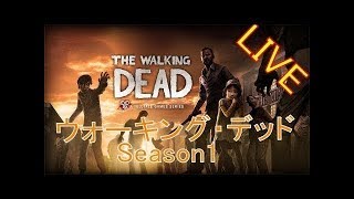 【WlkingDead】世紀末都市でゾンビと戦う話。コメあまり読めません；【Live】