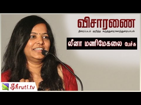 download lagu mp3 mp4 Leela Manimegalai, download lagu Leela Manimegalai gratis, unduh video klip Leela Manimegalai