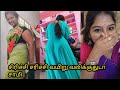 Instagram Reels And Comments Tamil Troll Video Tamiltroll Tamilreels Instagram Trolltamil