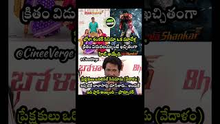 Producer Anil Sunkara Reflects On Bhola Shankar Flop And Remake Risks