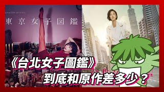 [稱讚] 消消氣啊